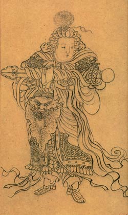Détail de la calligraphie du Sûtra du cœur de Zhao Meng Fu
